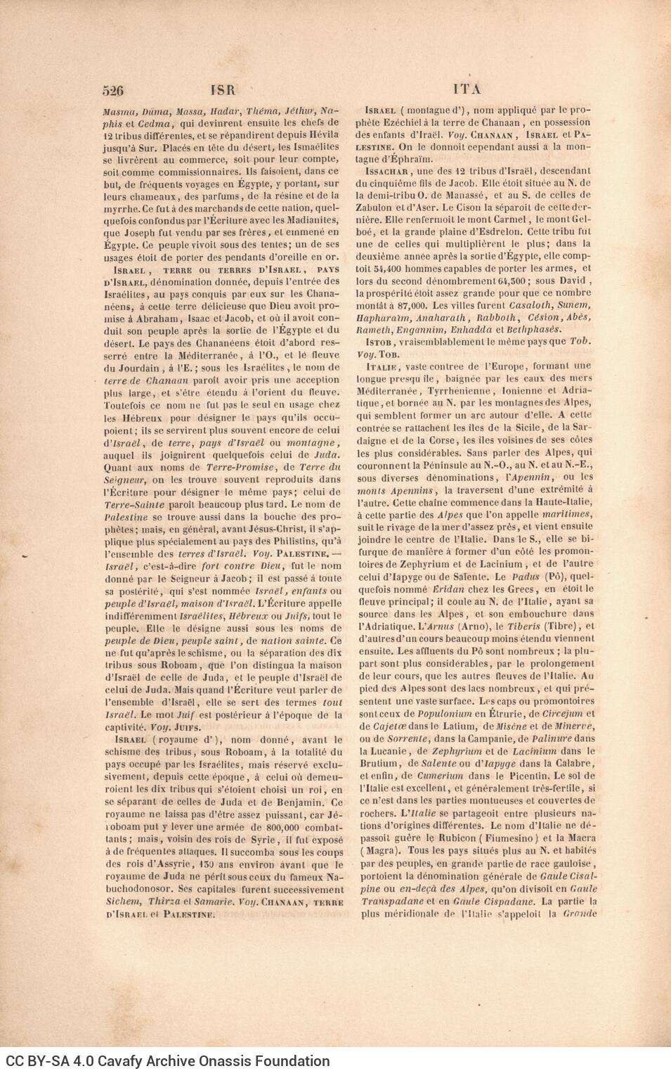 25,5 x 17 εκ. 10 σ. χ.α. + ΧΧΙΙΙ σ. + 570 σ. + 8 σ. χ.α., όπου στο φ. 2 κτητορική σφραγ�